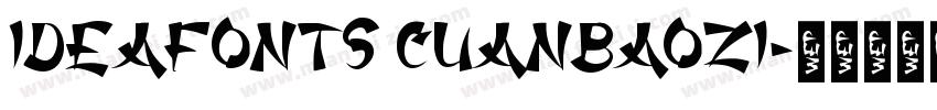 IdeaFonts CuanBaoZi字体转换